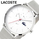 ラコステ 腕時計 LACOSTE 時計 ラコステ 時計 LACOSTE 腕時計 ムーン MOON メンズ ホワイト LC2011025 [ 人気 ブランド シンプル おしゃれ かわいい ファッション スポーツ カジュアル プレゼント ] その1