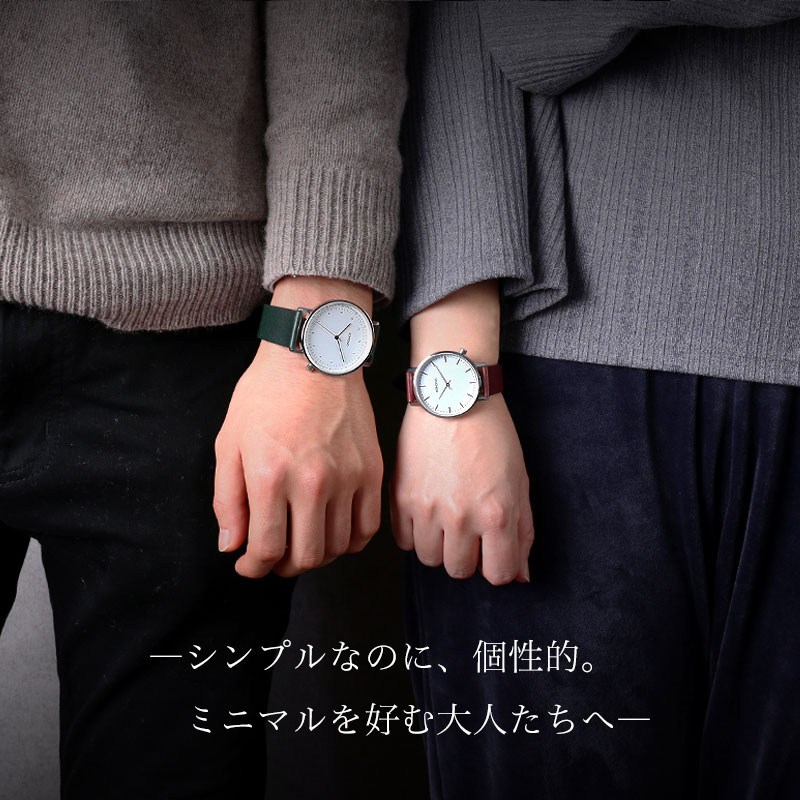 【ペア価格】ペアウォッチ コモノ 腕時計 KOMONO 時計 ハーロウ ルイス メンズ レディース 男性 女性 セットペア ウォッチ シンプル ホワイト レッド ボルドー グリーン 薄型 彼氏 彼女 恋人 夫婦 記念 夫 妻 カップル お揃い クリスマス 人気 プレゼント ギフト おすすめ