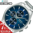 【5年保証対象】セイコー 腕時計 SEIKO 時計 ワイアード トウキョウソラ WIRED TOKYO SORA メンズ ブルー AGAT437 [ ラウンド シンプル ビジネス ファッション カジュアル 社会人 記念日 誕生日 プレゼント ギフト ] その1