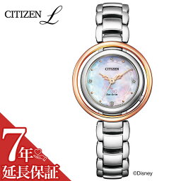 ディズニー シチズン エル 時計 CITIZEN L 腕時計 ディズニー コレクション おしゃれキャット Disney Marie レディース 白蝶貝 EM0665-57W 送料無料 [SDGs サステナブル エシカル 話題 新作 流行 ブランド 女性 ギフト プレゼント ]