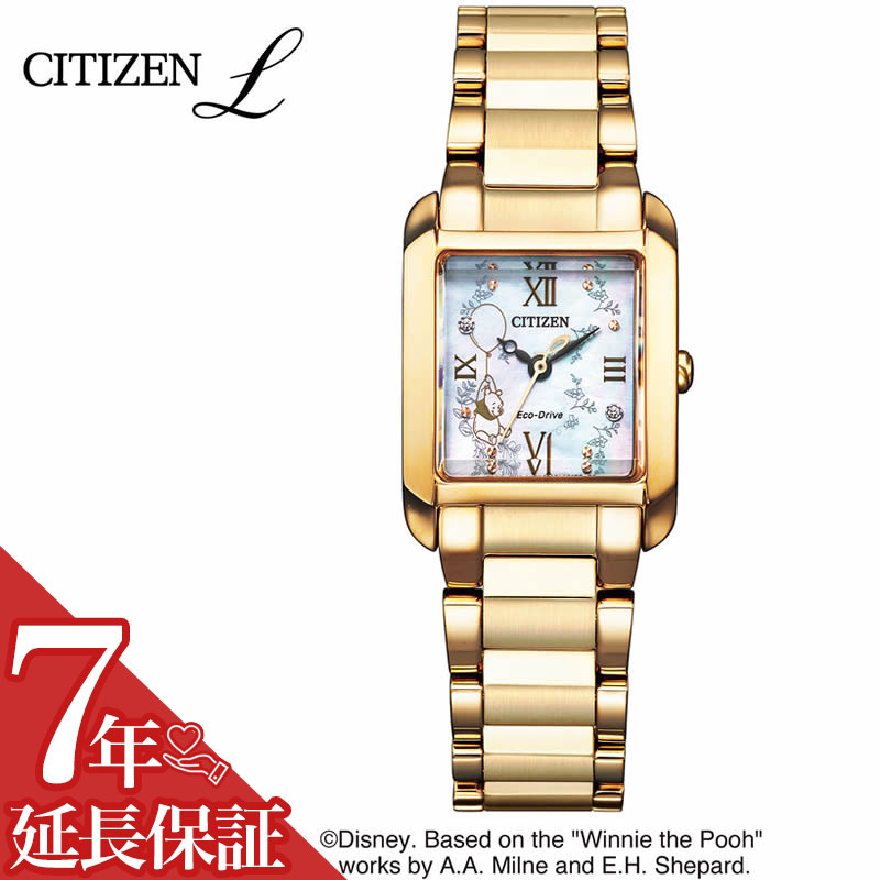 シチズン エル 時計 CITIZEN L 腕時計 ディズニー コレクション くまのプーさん Disney Winnie the Pooh レディース 白蝶貝 EW5555-55D 送料無料 [SDGs サステナブル エシカル 話題 新作 流行 ブランド 女性 ギフト プレゼント ]のサムネイル