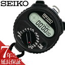 セイコー ストップウォッチ SEIKO セイコー SEIKO ストップウォッチ ストップウオッチ タイムキーパー STOP WATCH ユニセックス デジタル SSBJ025