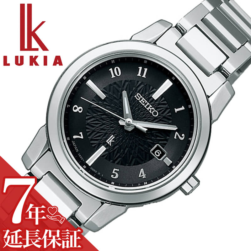 【最大7,800円引き】【10％OFF】【7年保証対象】セイコー 時計 SEIKO 腕時計 ルキア アイコレクション LUKIA I Collection レディース ブラック SSQV081 送料無料[ 人気 ブランド 正規品 ソーラー ソーラー時計 電波 電波時計 ソーラー電波 シンプル 大人 小さめ スーツ ]