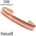 ダニエルウェリントン バングル DanielWellington ブレスレット ダニエル ウェリントン ブレスレット Daniel Wellington クラシック Classic レディース DW00400010 送料無料 [ アクセ　DW 定番 人気 話題 重ね付け クラシック スタンダード プレゼント ギフト ]