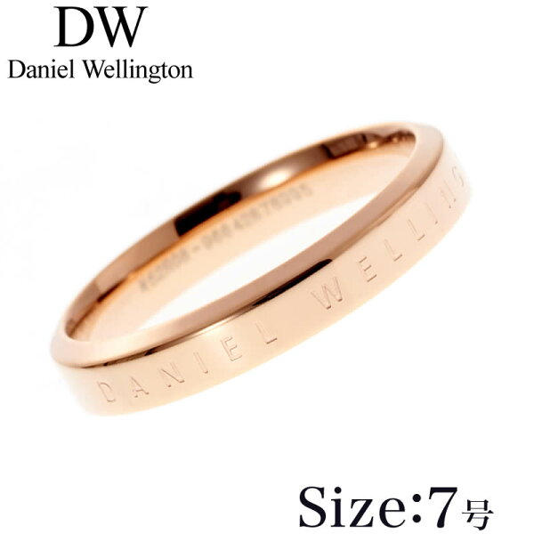 当日出荷 ダニエルウェリントンリングDanielWellingtonダニエルウェリントン指輪DanielWellingtonリ