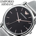 エンポリオ アルマーニ 時計 EMPORIO ARMANI 腕時計 ルイージ LUIGI メンズ/ブラック AR11272 [ 人気 新作 高級 ブランド ビジネス フォーマル プレゼント ギフト]送料無料 その1