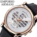 エンポリオ アルマーニ 時計 EMPORIO ARMANI 腕時計 メカニコ MECCANICO メンズ/ホワイト AR60031 [ 人気 おすすめ ブランド エンポリ 革ベルト シンプル ビジネス スーツ 機械式 自動巻き スケルトン オープンハート ギフト プレゼント ]送料無料