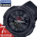 Gショック G-SHOCK カシオ 時計 CASIO 腕時計 メンズ/ブラック AWG-M520-1AJF アナデジ タフソーラー 電波時計 デジタル 液晶 防水 復刻 プレゼント ギフト 送料無料