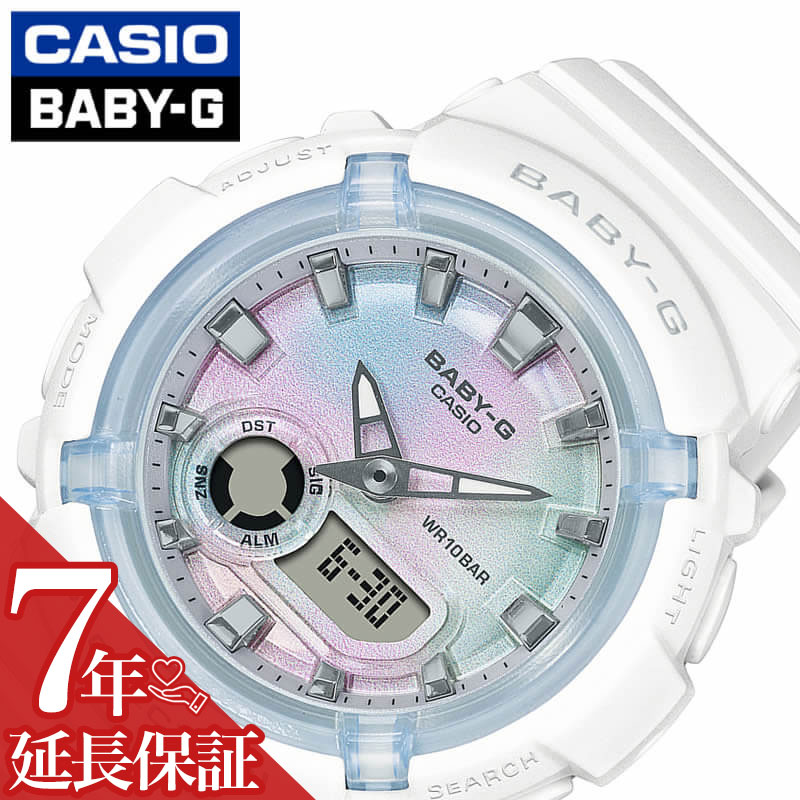 [当日出荷] ベビーG Baby-G カシオ 時計 CASIO 腕時計 レディース/ホワイト BGA-280-7AJF [ ベイビーG BABYG おしゃれ 耐衝撃 アウトドア スポーツ かわいい ポップ 夏 海 防水 ウレタン ラバー プレゼント ギフト ]