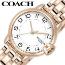 コーチ 腕時計 COACH 時計 コーチ時計 COACH腕時計 アーデン ARDEN レディース ホワイト 白 ピンクゴールド 14503603 セレブ ジュエリー デザイナー カジュアル ファッション 人気 ブランド おすすめ おしゃれ かわいい ラウンド シンプル ミニマル 誕生日 記念日 プレゼント