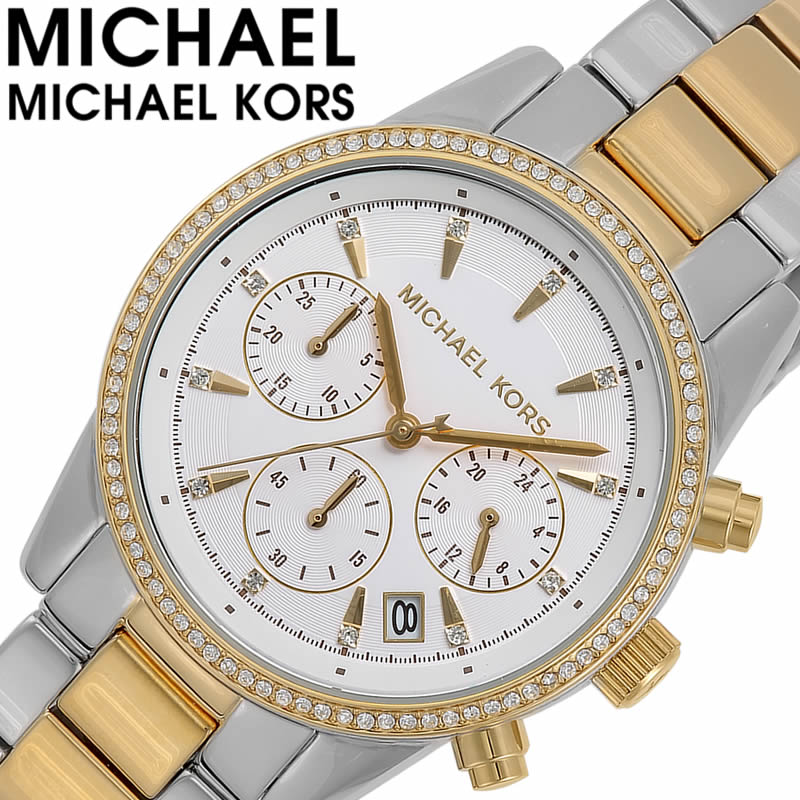 マイケルコース 腕時計 MichaelKors 時計 マイケル コース Michael Kors リッツ RITZ レディース シルバー イエローゴールド 金 MK6474 金属ベルト メタル 人気 ブランド おすすめ おしゃれ MK ファッション かわいい カジュアル ゴージャス 彼女 嫁 妻 誕生日 プレゼント