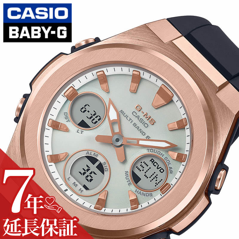 ベビーG Baby-G カシオ 時計 CASIO 腕時計 レディース ピンクゴールド MSG-W600G-1AJF [ おしゃれ 人気 アウトドア スポーツ アクティブ スタイリッシュ 話題 プレゼント ギフト ]送料無料