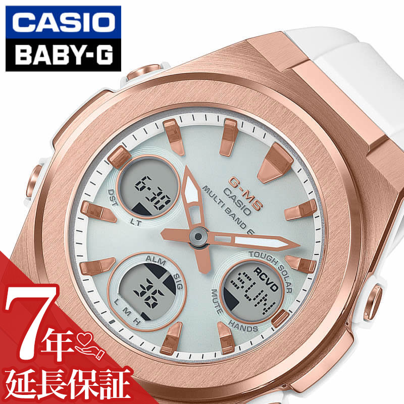 [当日出荷] ベビーG Baby-G カシオ 時計 CASIO 腕時計 レディース/ピンクゴールド MSG-W600G-7AJF [ おしゃれ 人気 アウトドア スポーツ アクティブ スタイリッシュ 話題 プレゼント ギフト ]送料無料