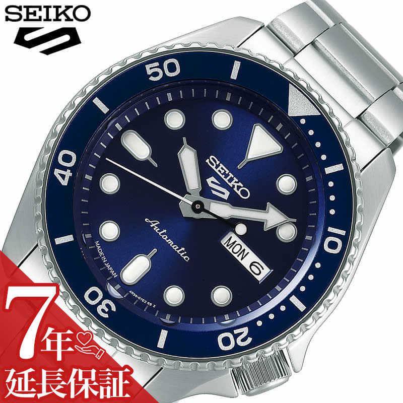 楽天腕時計ギフトのパピヨンセイコー 5スポーツ 時計 SEIKO 5 Sports 腕時計 スポーツ スタイル Sports Style メンズ/ネイビー SBSA001 [ 人気 ブランド 防水 カレンダー 自動巻 スケルトン おしゃれ ファッション カジュアル ビジネス プレゼント ギフト ]送料無料