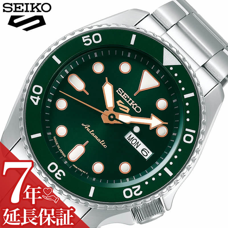 セイコー 5スポーツ 時計 SEIKO 5 Sports 腕時計 スポーツ スタイル Sports Style メンズ/グリーン SBSA013 [ 人気 ブランド 防水 カレンダー 自動巻 スケルトン おしゃれ ファッション カジュ…