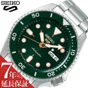 セイコー 5スポーツ 時計 SEIKO 5 Sports 腕時計 スポーツ スタイル Sports Style メンズ/グリーン SBSA013 人気 ブランド 防水 カレンダー 自動巻 スケルトン おしゃれ ファッション カジュアル ビジネス プレゼント ギフト 送料無料