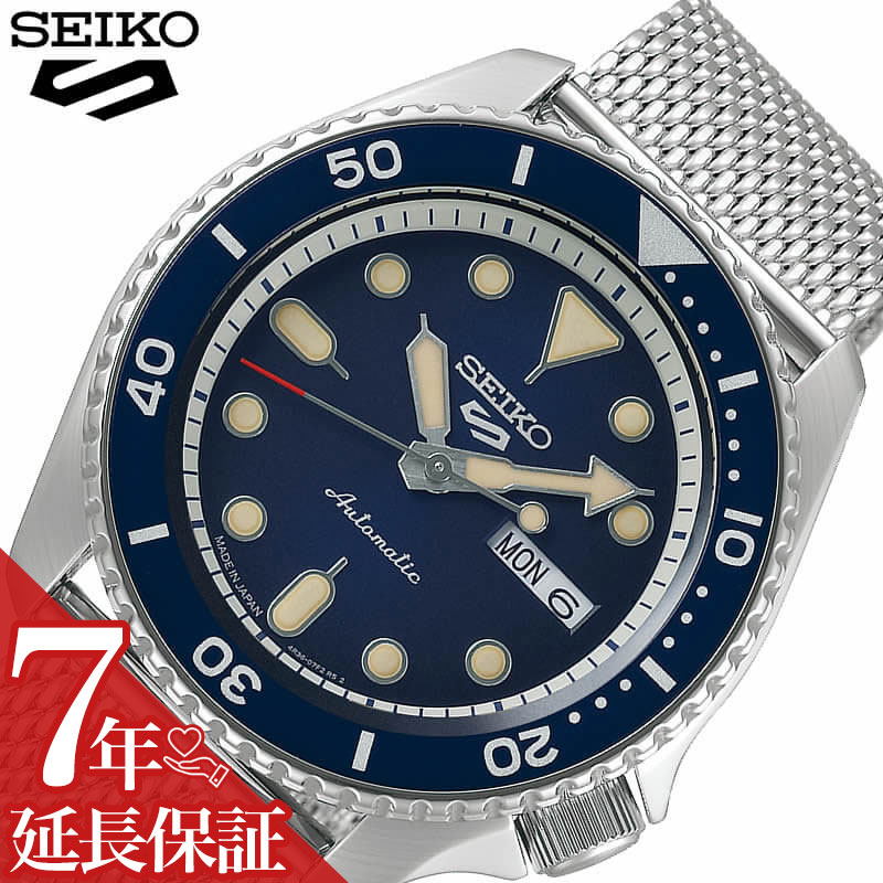 セイコー 5スポーツ 時計 SEIKO 5 Sports 腕時計 スーツ スタイル Suits Style メンズ/ネイビー SBSA015 [ 人気 ブランド 防水 カレンダー 自動巻 スケルトン おしゃれ ファッション カジュアル ビジネス プレゼント ギフト ]送料無料