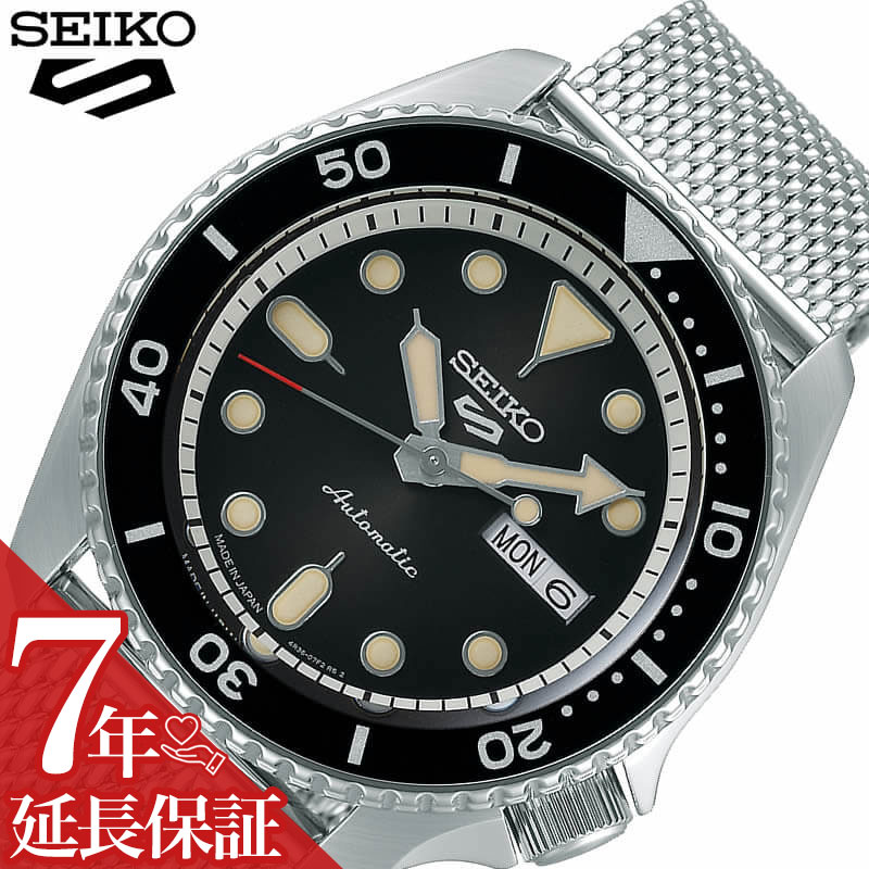 セイコー 5スポーツ 時計 SEIKO 5 Sports 腕時計 スーツ スタイル Suits Style メンズ/ブラック SBSA017 [ 人気 ブランド 防水 カレンダー 自動巻 スケルトン おしゃれ ファッション カジュアル ビジネス プレゼント ギフト ]送料無料