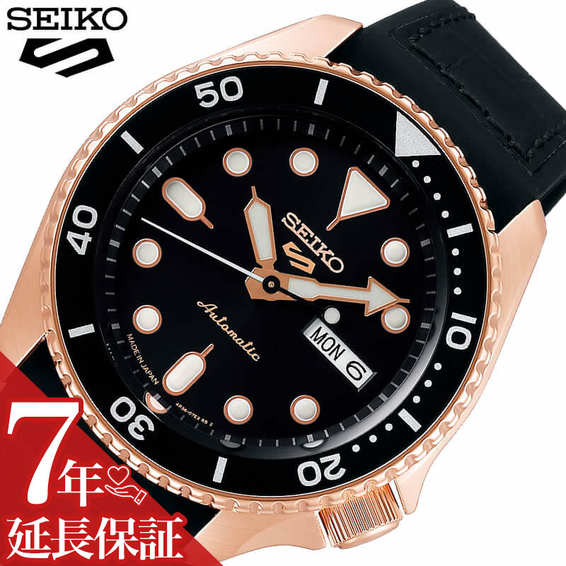 セイコー 5スポーツ 時計 SEIKO 5 Sports 腕時計 スペシャリスト スタイル Specialist Style メンズ/ブラック SBSA028 [ 人気 ブランド 防水 カレンダー 自動巻 スケルトン おしゃれ ファッション カジュアル ビジネス プレゼント ギフト ]送料無料