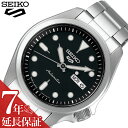 セイコー 5スポーツ 時計 SEIKO 5 Sports 腕時計 ソリッドボーイ スポーツスタイル Solid Boy Sports Style メンズ/ブラック SBSA045 [ 人気 ブランド 防水 カレンダー 自動巻 スケルトン おしゃれ ファッション カジュアル ビジネス プレゼント ギフト ]送料無料