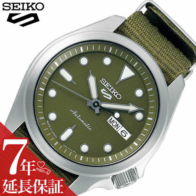 楽天腕時計ギフトのパピヨンセイコー 5スポーツ 時計 SEIKO 5 Sports 腕時計 ソリッドボーイ スポーツスタイル Solid Boy Sports Style メンズ/グリーン SBSA055 [ 人気 ブランド 防水 カレンダー 自動巻 スケルトン おしゃれ ファッション カジュアル ビジネス プレゼント ギフト ]送料無料