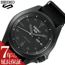 セイコー 5スポーツ 時計 SEIKO 5 Sports 腕時計 ソリッドボーイストリート スタイル Solid Boy Street Style メンズ/ブラック SBSA059 [ 人気 ブランド 防水 カレンダー 自動巻 スケルトン おしゃれ ファッション カジュアル ビジネス プレゼント ギフト ]送料無料