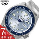 セイコー 5スポーツ 時計 SEIKO 5 Sports 腕時計 スーツ スタイル Conceptual Boy Suits Style メンズ/ブルー SBSA069 [ 人気 ブランド 防水 カレンダー 自動巻 スケルトン おしゃれ ファッション カジュアル ビジネス プレゼント ギフト ]送料無料