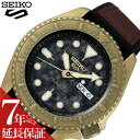 セイコー 5スポーツ 時計 SEIKO 5 Sports 腕時計 スペシャリスト スタイル Conceptual Boy Specialist Style メンズ/ブラック SBSA072 [ 人気 ブランド 防水 カレンダー 自動巻 スケルトン おしゃれ ファッション カジュアル ビジネス プレゼント ギフト ]送料無料