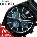 セイコー 腕時計 SEIKO 時計 ワイアード WIRED メンズ かっこいい AGAT443 人気 おすすめ おしゃれ ブランド メタル ビジネス オフィス カジュアル スーツ 社会人 大人 彼氏 夫 誕生日 記念日 プレゼント ギフト その1