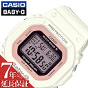 [当日出荷] カシオ ソーラー 腕時計 CASIO時計 カシオ時計 CASIO腕時計 ベビーG Baby-G レディース BGD-5000U-7DJF 人気 ブランド おすすめ おしゃれ BABYG ベイビーG 防水 ランニング マラソン ベビージー スポーツウォッチ アウトドア 彼女 嫁 記念日 誕生日 プレゼント その1