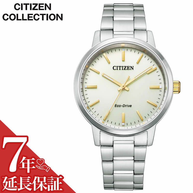 Rakuten - 【最大4,000円引き】【20％OFF】シチズン ソーラー 腕時計 CITIZEN 時計 シチズンコレクション COLLECTION メンズ かっこいい BJ6541-58P 人気 おすすめ おしゃれ ブランド メタル ビジネス ファッション カジュアル 社会人 大人 彼氏 夫 誕生日 記念日 プレゼント