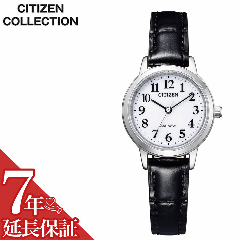 シチズン ソーラー 腕時計 CITIZEN 時計 シチズンコレクション CITIZEN COLLECTION レディース かわいい EM0930-15A 人気 おすすめ おしゃれ ブランド 革ベルト レザー ビジネス ファッション …