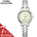 V`Y \[[ rv CITIZEN v V`YRNV CITIZEN COLLECTION fB[X 킢 EM0930-58P lC   uh ^ rWlX t@bV JWA Љl l ޏ  a LO v[g