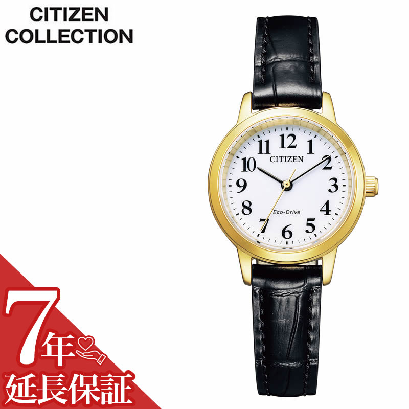 シチズン[CITIZEN]「シチズン」（CITIZEN）ブランドの時計で、工作機械の分野でもスイス式自動旋盤を中心とする「シンコム」（Cincom）ブランドで認識されています。一時は腕時計の機械体(ムーブメント)の生産量世界第一位(グループ)を誇り、現在も国内最大手、世界シェアの3割を超えています。シチズンの中でも様々なシリーズが生み出され、カンパノラ(CAMPANOLA)やエクシード(EXCEED)、アテッサ(ATTESA)、プロマスター(PROMASTER)、クロスシー(xC)、などがある。型番EM0932-10Aケース材質：ステンレスめっき（イエローゴールド色）サイズ約：径27mmベルト幅：12mmベルト材質：カーフカラー：ブラックムーブメントクォーツ（エコ・ドライブ）機能月差±15秒秒針停止機能充電警告機能過充電防止機能フル充電時約6ヶ月可動防水機能防水性：5気圧防水付属品保証書CITIZEN専用BOX※付属品に関して入荷時期により仕様、内容が一部異なる場合がございます。また、ブランドにより説明書兼保証書が付属する場合がございます。予めご了承をお願い致します。この商品のお問い合わせ番号PPR-item-64466メーカー希望小売価格はメーカーサイトに基づいて掲載していますシチズン[CITIZEN]「シチズン」（CITIZEN）ブランドの時計で、工作機械の分野でもスイス式自動旋盤を中心とする「シンコム」（Cincom）ブランドで認識されています。一時は腕時計の機械体(ムーブメント)の生産量世界第一位(グループ)を誇り、現在も国内最大手、世界シェアの3割を超えています。シチズンの中でも様々なシリーズが生み出され、カンパノラ(CAMPANOLA)やエクシード(EXCEED)、アテッサ(ATTESA)、プロマスター(PROMASTER)、クロスシー(xC)、などがある。型番EM0932-10Aケース材質：ステンレスめっき（イエローゴールド色）サイズ約：径27mmベルト幅：12mmベルト材質：カーフカラー：ブラックムーブメントクォーツ（エコ・ドライブ）機能月差±15秒秒針停止機能充電警告機能過充電防止機能フル充電時約6ヶ月可動防水機能防水性：5気圧防水付属品保証書CITIZEN専用BOX※付属品に関して入荷時期により仕様、内容が一部異なる場合がございます。また、ブランドにより説明書兼保証書が付属する場合がございます。予めご了承をお願い致します。