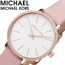 楽天腕時計ギフトのパピヨンマイケルコース 腕時計 MichaelKors 時計 マイケル コース Michael Kors パイパー Pyper レディース かわいい MK2803 ローズゴールド ピンク ゴールド 小さめ 華奢 小ぶり 人気 おすすめ おしゃれ ブランド 革ベルト レザー 恋人 彼女 妻 誕生日 記念日 プレゼント ギフト