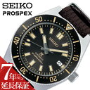 セイコー 腕時計 SEIKO 時計 ダイバー