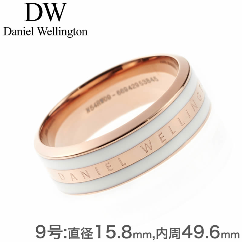 Rakuten - ダニエルウェリントン 指輪 DanielWellington リング ダニエル ウェリントン Daniel Wellington エミリー EMALIE レディース DW00400040 アクセサリー DW 人気 ブランド おすすめ おしゃれ クラシック ジュエリー 華奢 細身 上品 彼女 恋人 嫁 記念日 誕生日 プレゼント