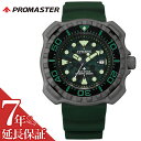 y5NۏؑΏہzV`Y rv CITIZEN v V`Y CITIZEN v}X^[ }[ V[Y PROMASTER MARINE series j  Y BN0228-06W lC   uh v[g Mtg