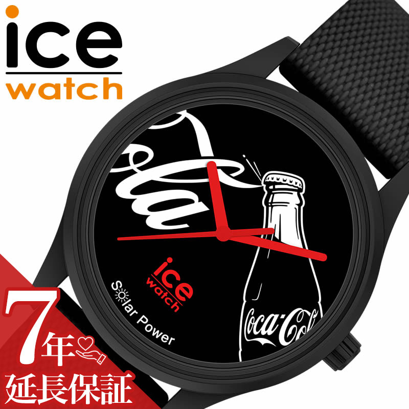 アイス ウォッチ 腕時計 ICE WATCH 時計 アイスウォッチ ICEWATCH コカコーラ コラボ Coca-cola メンズ レディース 018512 アイコニック ブラック 人気 おすすめ おしゃれ ブランド プレゼント ギフト