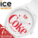 ACX EHb` rv ICE WATCH v ACXEHb` ICEWATCH RJR[ R{ Coca-cola Y fB[X 018513 ACRjbN zCg lC   uh v[g Mtg