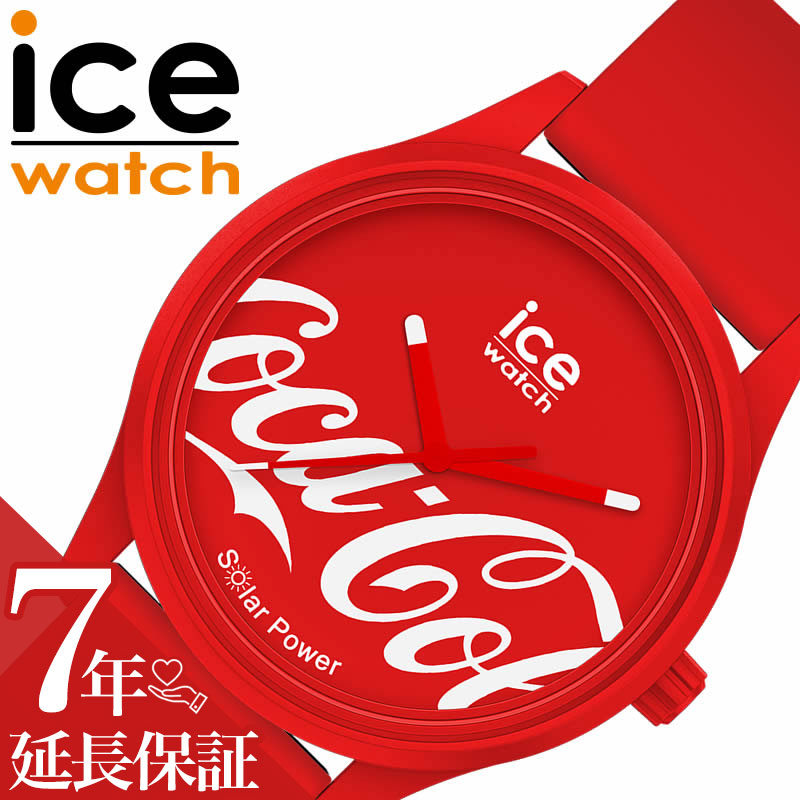 アイス ウォッチ 腕時計 ICE WATCH 時計 アイスウォッチ ICEWATCH コカコーラ コラボ Coca-cola メンズ レディース 018514 アイコニック レッド 人気 おすすめ おしゃれ ブランド プレゼント …