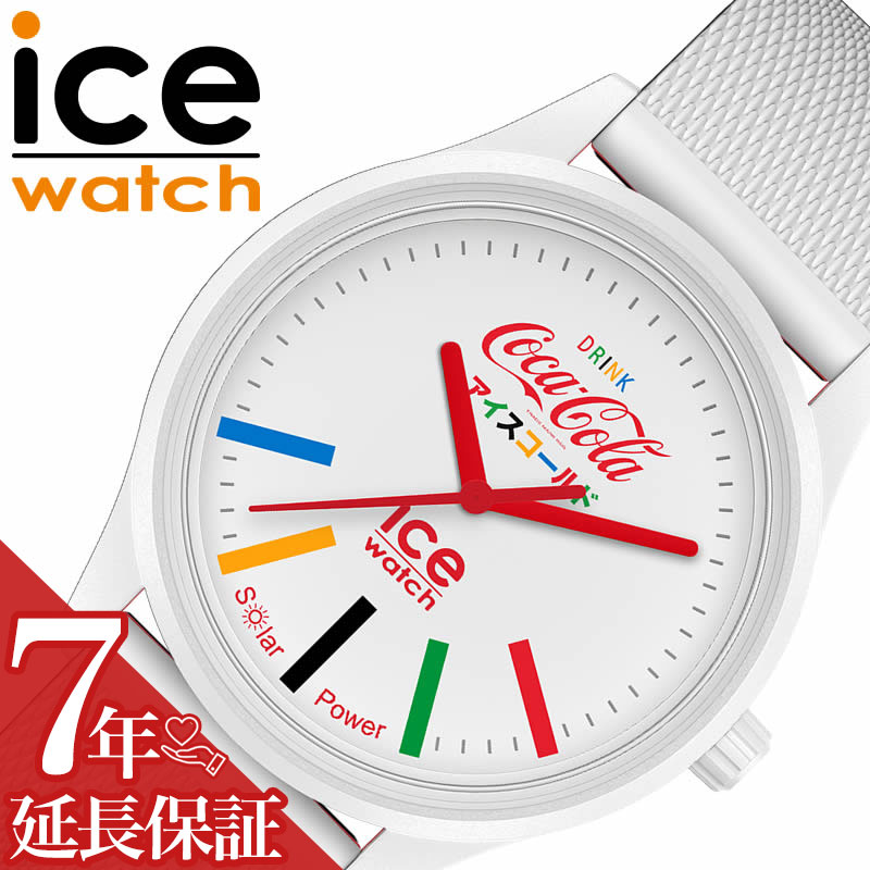 アイス ウォッチ 腕時計 ICE WATCH 時計 アイスウォッチ ICEWATCH コカコーラ コラボ Coca-cola メンズ レディース 019619 チーム ホワイト 人気 おすすめ おしゃれ ブランド プレゼント ギフト