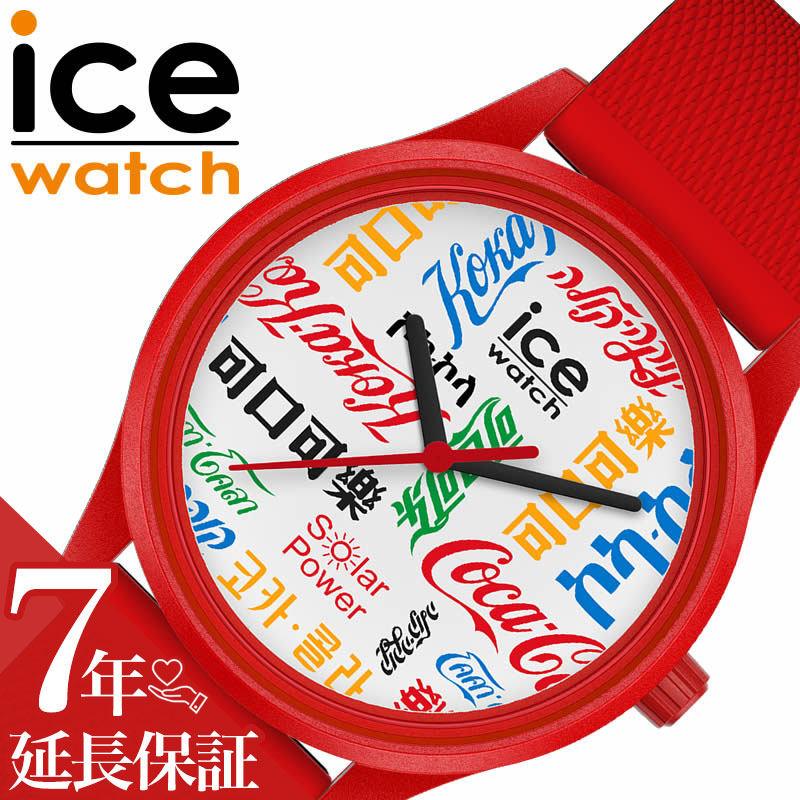 アイス ウォッチ 腕時計 ICE WATCH 時計 アイスウォッチ ICEWATCH コカコーラ コラボ Coca-cola メンズ レディース 019620 チーム レッド ホワイト（柄） 人気 おすすめ おしゃれ ブランド プレゼント ギフト