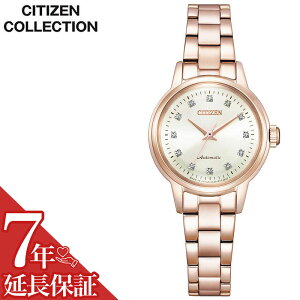 シチズン コレクション 腕時計 CITIZEN COLLECTION 時計 女性 向け レディース PR1037-58A サクラピンク ローズ ゴールド 機械式 自動巻き 手巻き 人気 おすすめ おしゃれ ブランド ダイヤモンド 日本製 華奢 シンプルアジャスト 彼女 恋人 娘 母 お母さん プレゼント ギフト