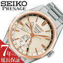 ZCR[ rv SEIKO v vU[W I[Vgx[ PRESAGE Prestige line j  Y SARF012 lC   uh @B  芪 v[g Mtg