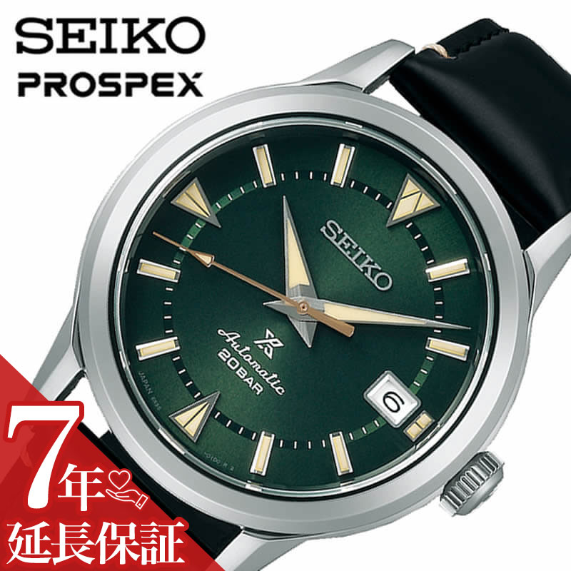 セイコー プロスペックス 腕時計 SEIKO PROSPEX 時計 アルピニスト 男性 向け メンズ SBDC149 機械式 自動巻 手巻 人気 おすすめ おしゃれ ブランド プレゼント ギフト