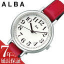 セイコー アルバ 腕時計（レディース） セイコー 腕時計 SEIKO ALBA 時計 セイコー SEIKO ALBA アルバ リキ ワタナベ 伝統色 RIKI WATANABE COLLECTION 女性 向け レディース AKQK462 主婦 OL 人気 おすすめ おしゃれ ブランド プレゼント ギフト