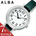 セイコー アルバ 腕時計（レディース） セイコー 腕時計 SEIKO ALBA 時計 セイコー SEIKO ALBA アルバ リキ ワタナベ 伝統色 RIKI WATANABE COLLECTION 女性 向け レディース AKQK463 主婦 OL 人気 おすすめ おしゃれ ブランド プレゼント ギフト