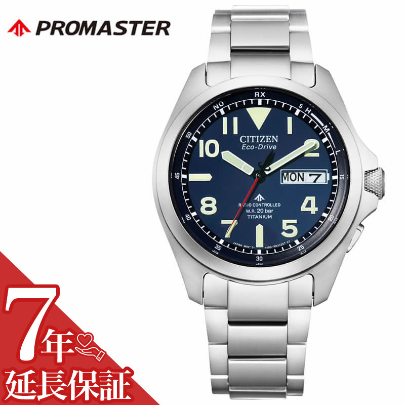 シチズン 電波ソーラー 腕時計 CITIZEN 時計 プロマスター LANDシリーズ PROMASTER 男性 向け メンズ AT6080-53L 人気 おすすめ おしゃれ ブランド プレゼント ギフト