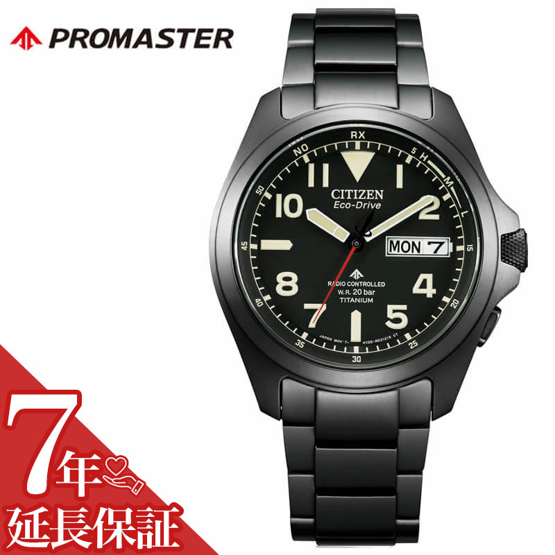 シチズン 電波ソーラー 腕時計 CITIZEN 時計 プロマスター LANDシリーズ PROMASTER 男性 向け メンズ AT6085-50E 人気 おすすめ おしゃれ ブランド プレゼント ギフト